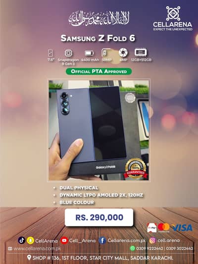 SAMSUNG GALAXY FOLD - CELLARENA