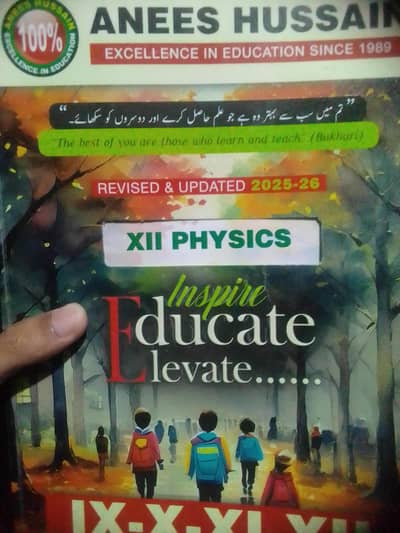 Anees Hussain Original 2nd year Physics Notes  biek