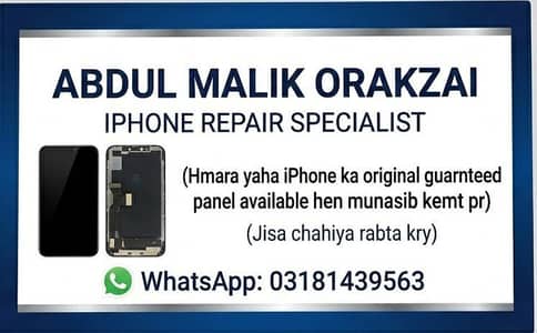 iphone panel available original 