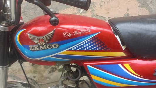 موٹر سائیکل برائے ارجینٹ سیل رابطہ نمبر 0/3/49/99/92/792