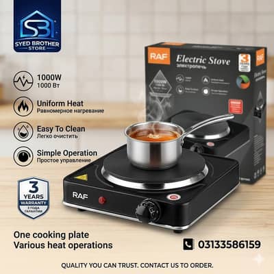 Portable Electric Stove – 1000W High Power (RAF Brand)