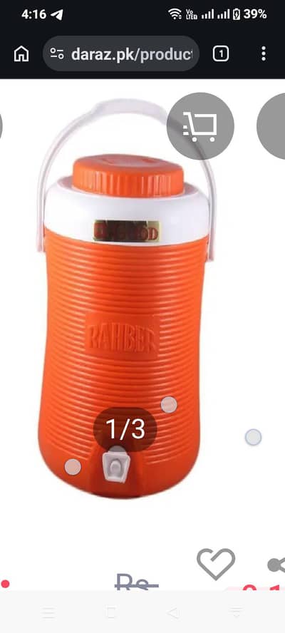 water cooler, thermos, , non electric