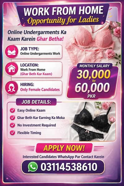 online undergarments work from home