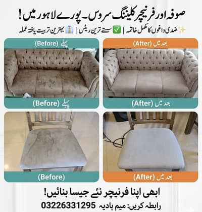 Sofa cleaning at your door step