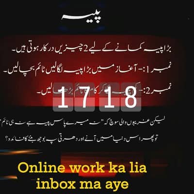 online work for home