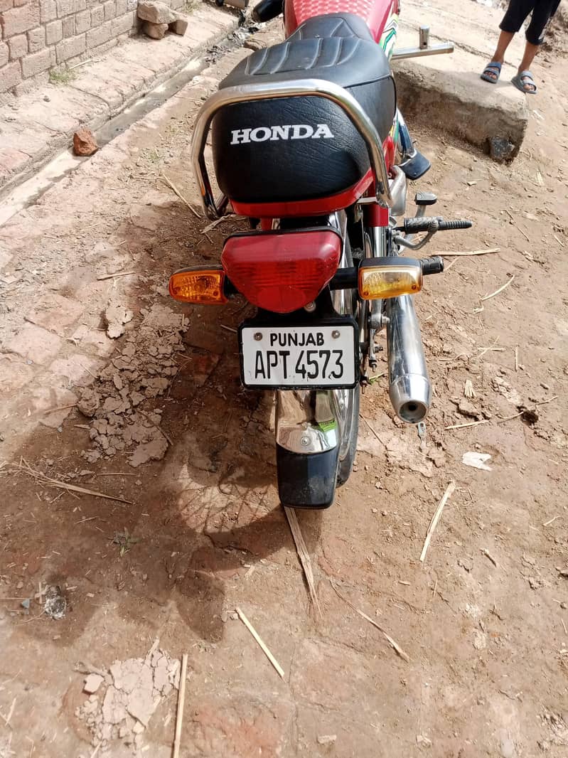 bhat achy condition 1