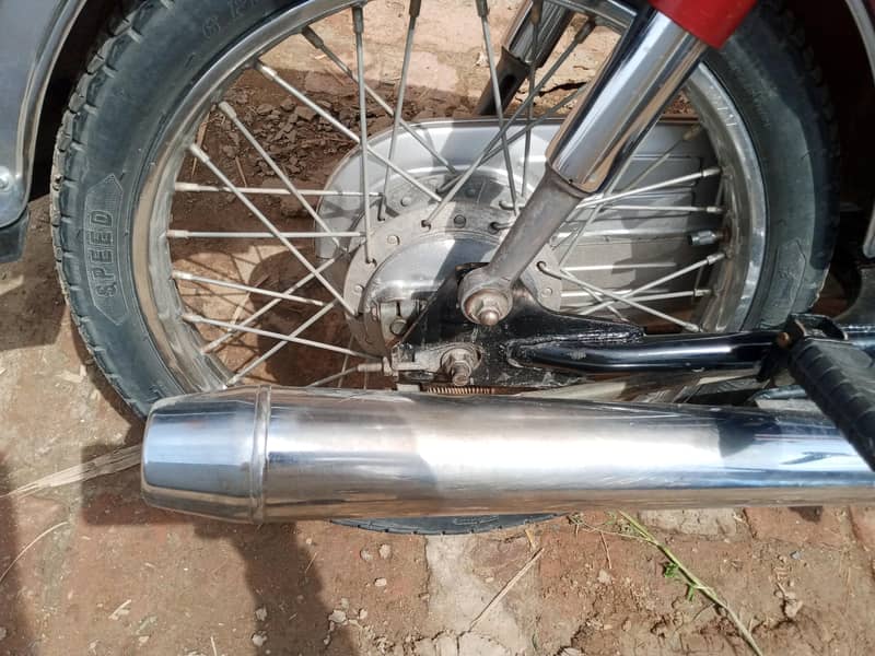 bhat achy condition 5