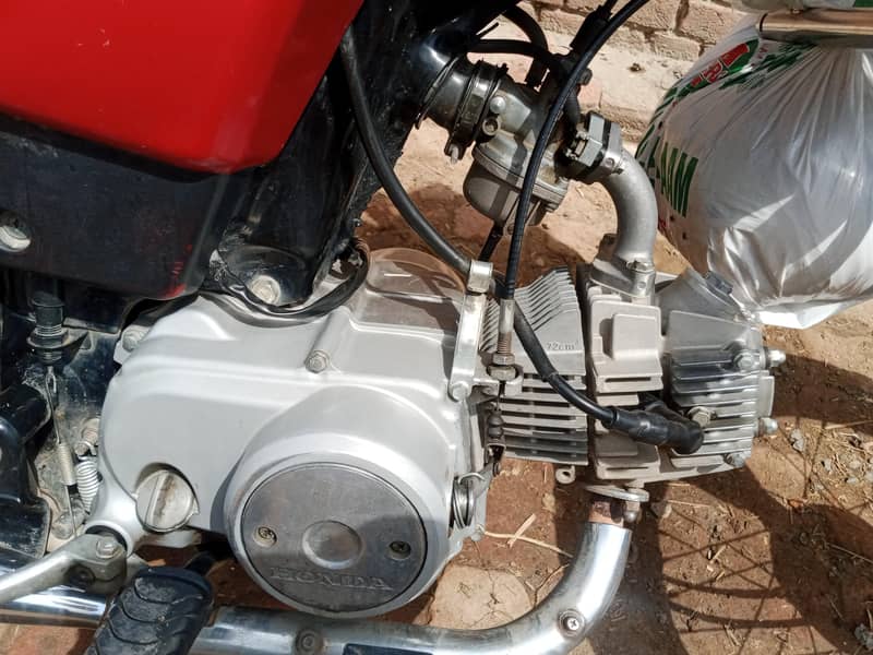 bhat achy condition 6