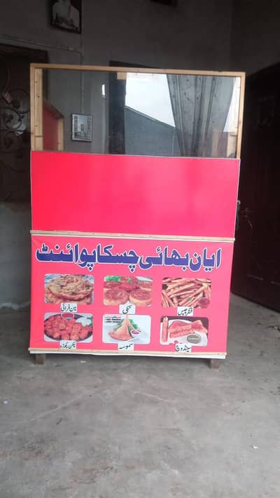 Urgent Sale Fast Food Stall – 1 Month Used – Like New –