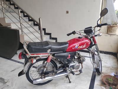 Super Star 70cc 2015