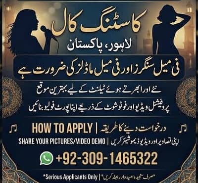 Female singer and models