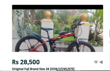 for the house  for the town block