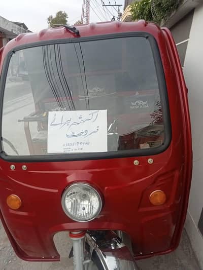 New Asia loader Rickshaw