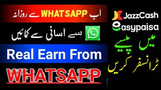 Online Earning from whatsapp