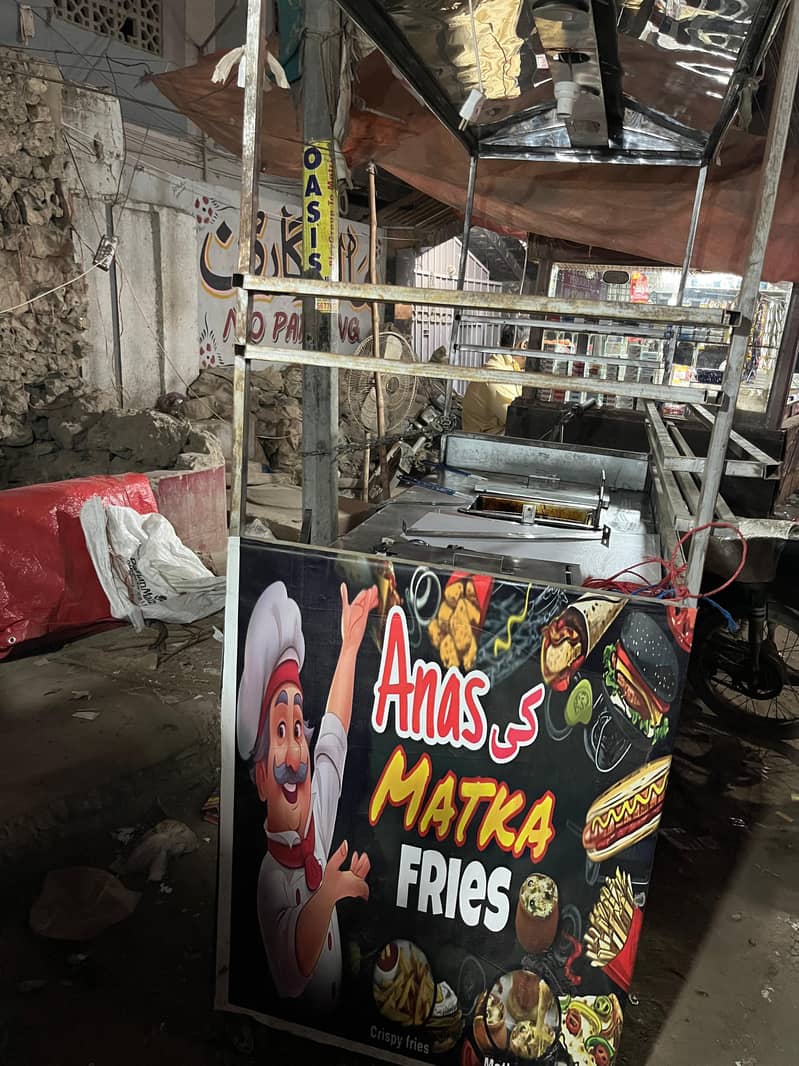 fries stall 1