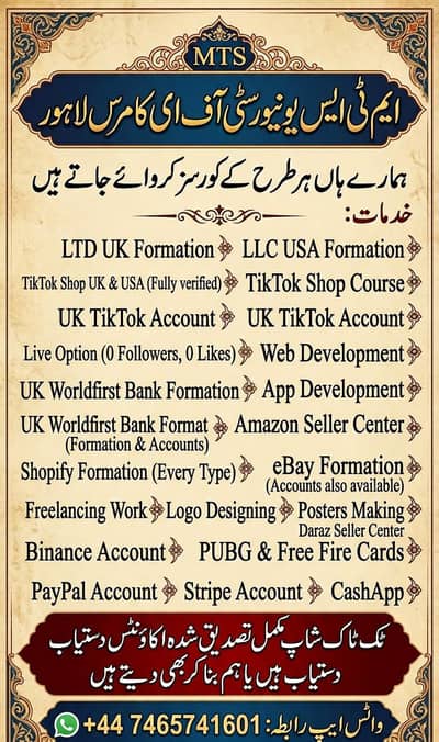 International E-commerce Services