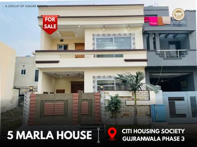 AT REASONABLE PRICE 5 MARLA NEW HOUSE AVAILABLE FOR SALE (AT REASONABLE PRICE) IN CITI HOUSING GUJRANWALA