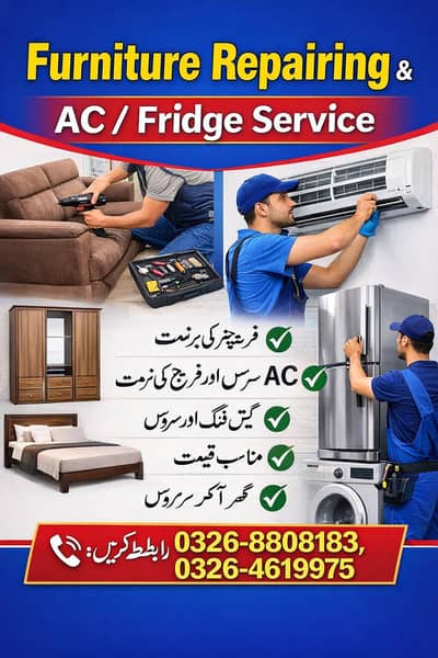 hamare kam to Chali bakhsh Kiya jata hai