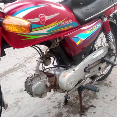 Metro 70cc model 2021