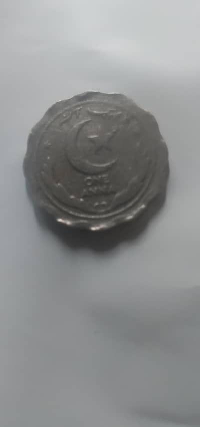 one aana Pakistan coin