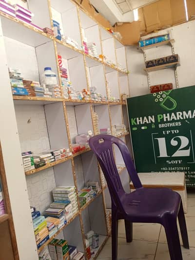KHAN pharmacy brothers