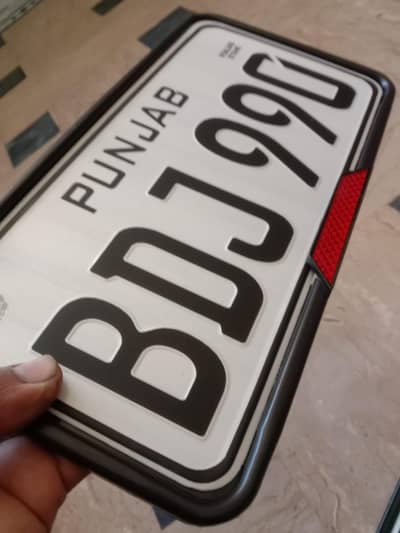 Car Number Plate available