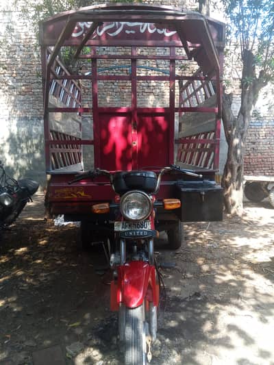 loder Rickshaw