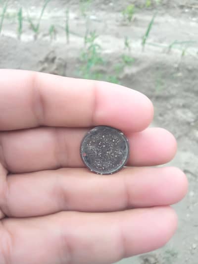 25 Paisa Rare Old Coin (Urdu+Bangali)