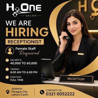 Receptionist || Front Desk Officer (Female Jobs) Office Work