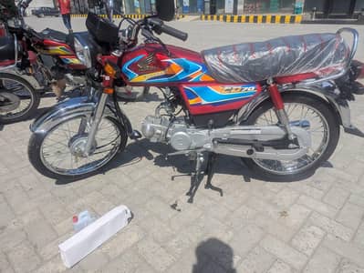 Honda 70cc