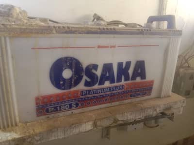 oska battery