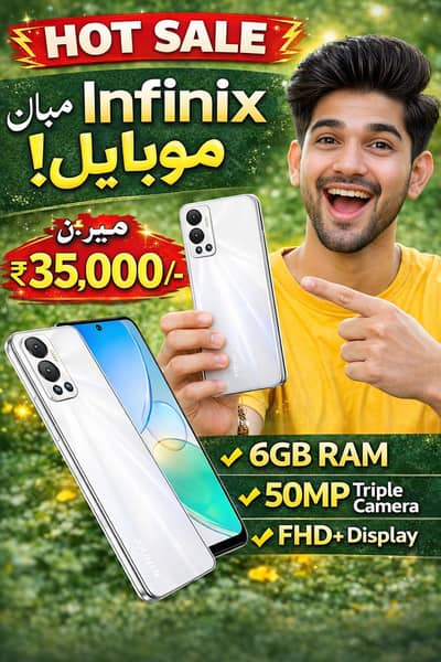 Hot 12 mobile For Sale.