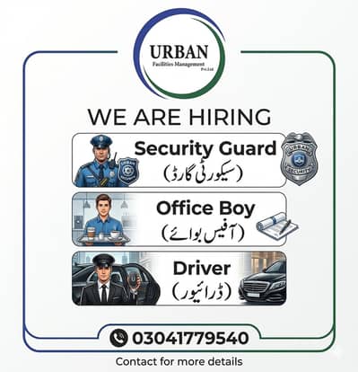 Security Guard  || Office Boy || Driver