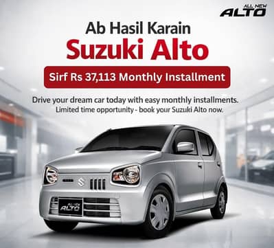 ALL COARS ARE AVAILABLE ON EASYMONTHLYV INSTALLMENTS