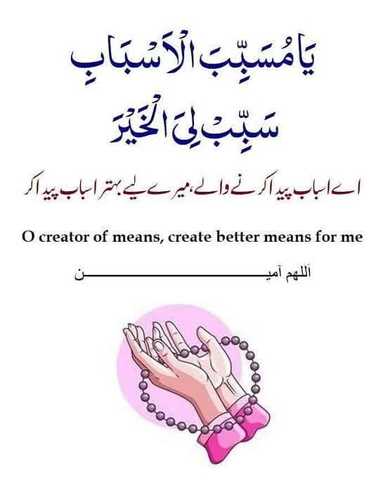 بسمہ اللہ ریسٹورنٹ 0