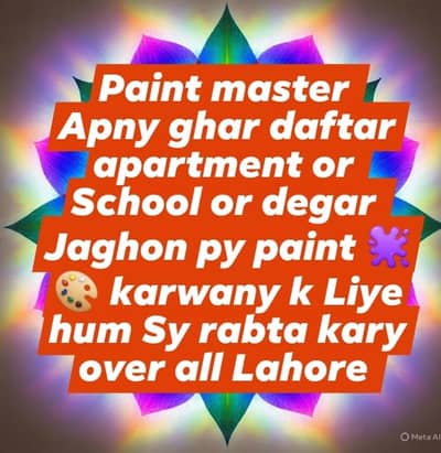 paint master service