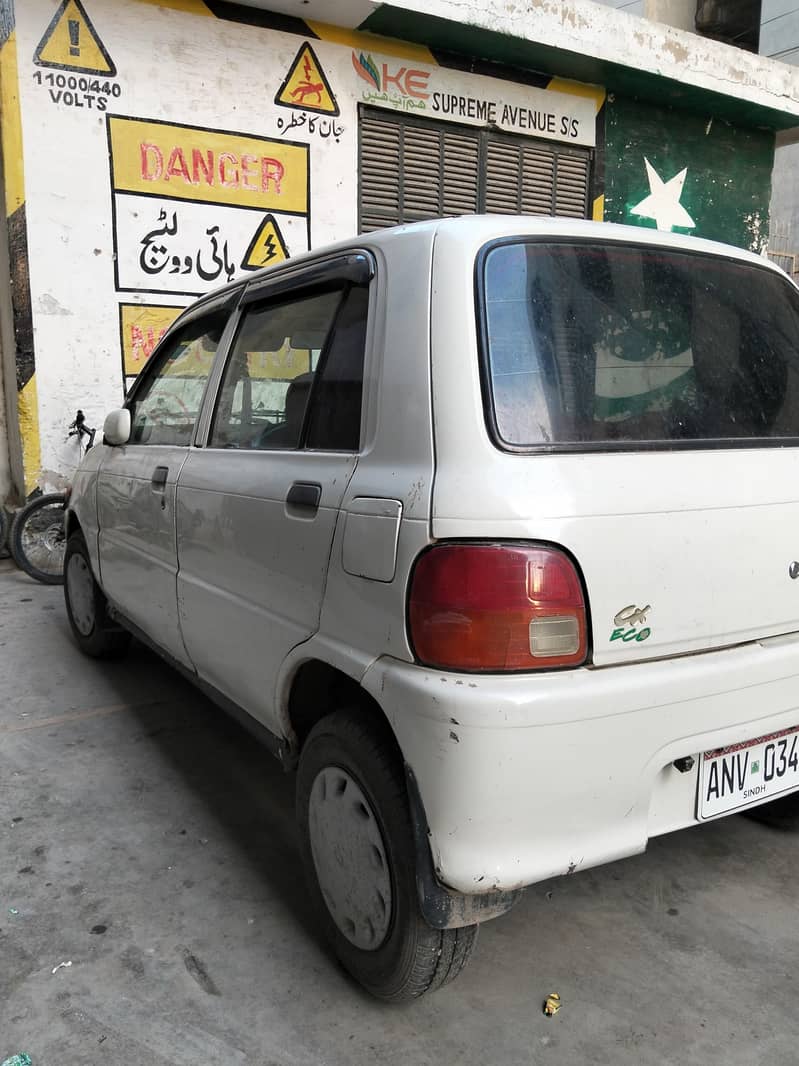 complete and clear file 7