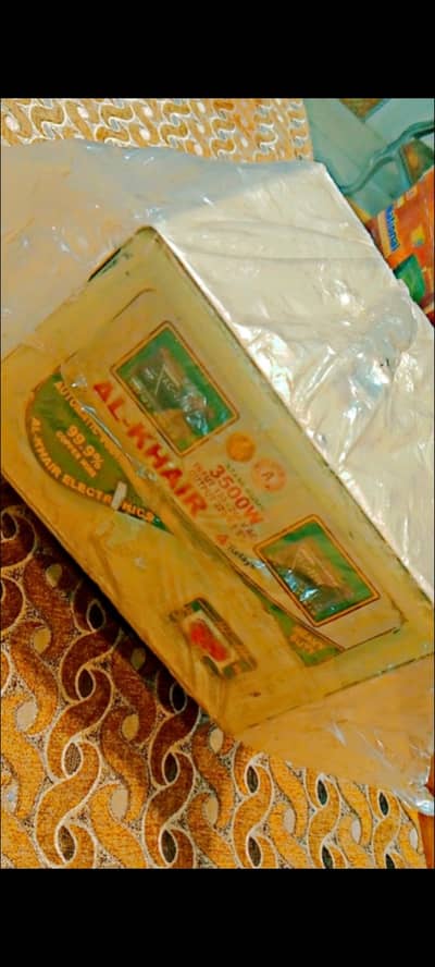 new stabilizer 3500 ward.   03008545553