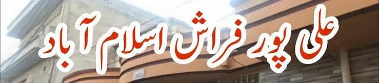 male/female staff required