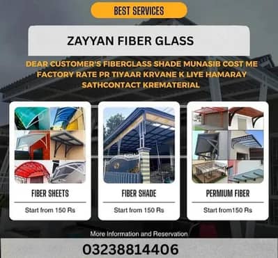 Fiber shade ,Fiber Glass, Fiber conopy ,fiber car shade