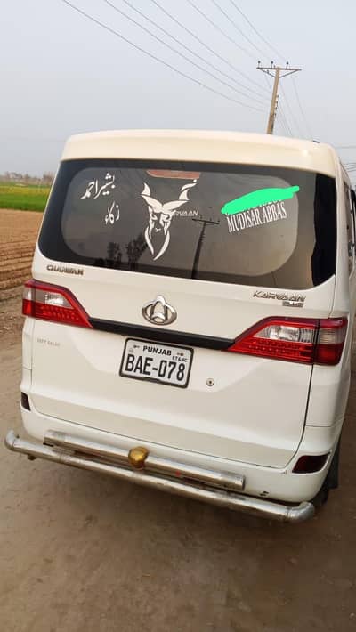 changaan karvaan plus