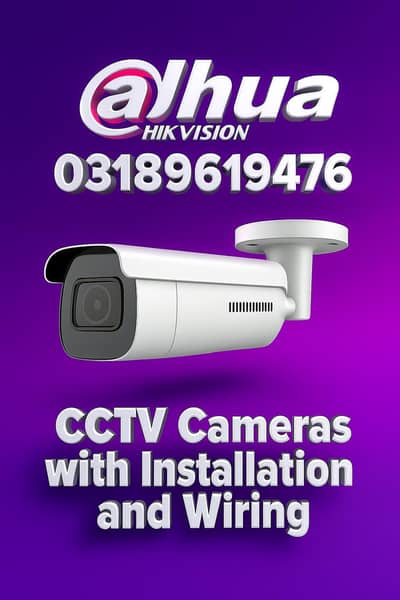 CCTV cameras installation maintenance & repair services