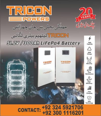 51.2v 314Ah Tricon Powers Lithium Battery