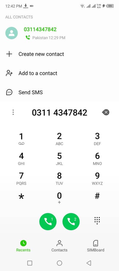 میں ڈرائیور ہوں مجھے جاب کی ضرورت ہے03114347842