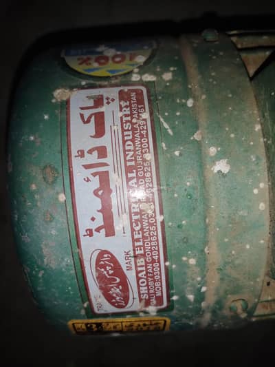 Pak Diamond moter pump mono blok