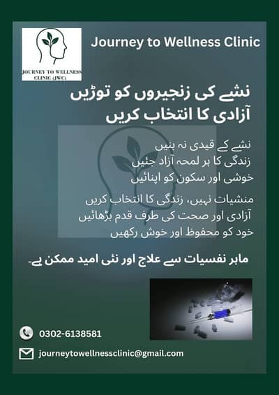 CLINICAL PSYCHOLOGIST SERVICE