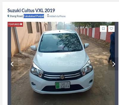 Suzuki Cultus VXL 2019 | Suzuki Cultus VXL Car For Sale