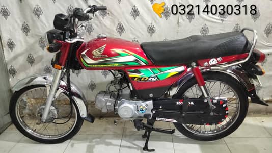 Honda Cd 70 2022 model urjante sale 03214030318