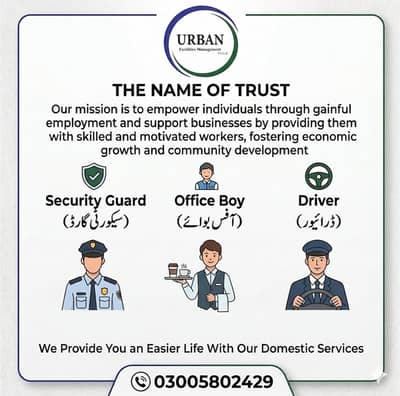 Security Guard || Driver || Office boy || Employment services