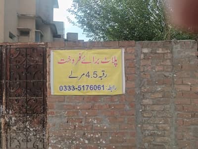 Tulsa Road Lalazar                        Plot For sale